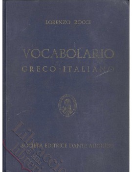 VOCABOLARIO GRECO ITALIANO 1967