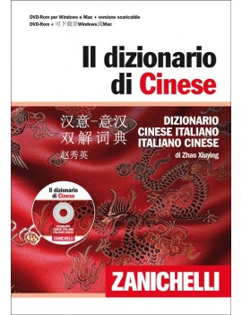 DIZIONARIO DI CINESE