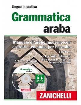 GRAMMATICA ARABA. MANUALE DI ARABO MODER