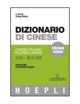 DIZIONARIO DI CINESE ED. MINORE