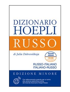 DIZIONARIO DI RUSSO. RUSSO-ITALIANO ITAL