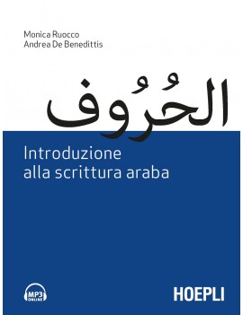 INTRODUZIONE ALLA SCRITTURA ARABA. CON F