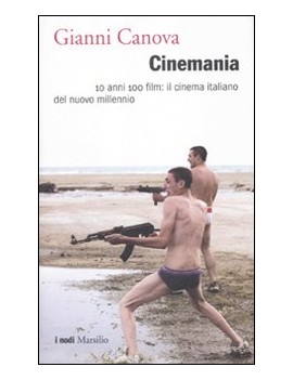 CINEMANIA