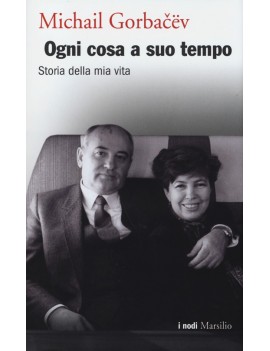 OGNI COSA A SUO TEMPO. STORIA DELLA MIA