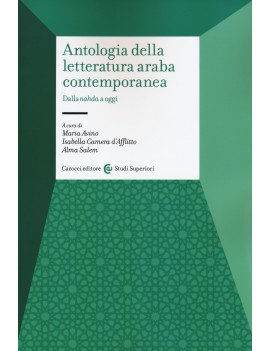 ANTOLOGIA DELLA LETTERATURA ARABA CONTEM