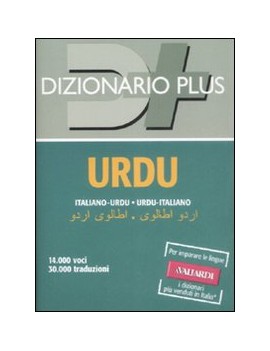 DIZIONARIO URDU ITALIANO URDU