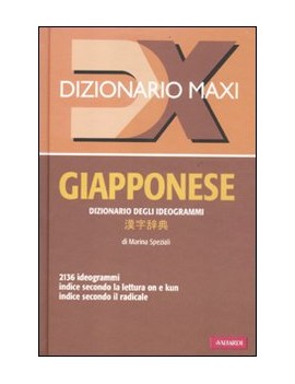 DIZIONARIO MAXI. GIAPPONESE. DIZIONARIO