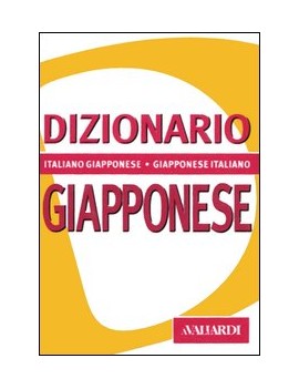 DIZIONARIO GIAPPONESE. ITALIANO-GIAPPONE