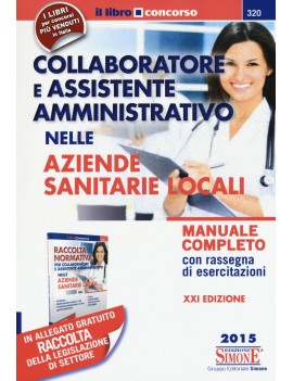 COLLABORATORE E ASSISTENTE AMMINISTRATIV