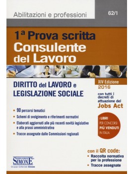 CONSULENTE DEL LAVORO 1 PROVA SCRITTA