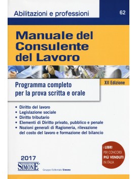 MANUALE CONSULENTE LAVORO 2017