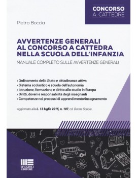 AVVERTENZE GENERALI CONCORSO SCUOLA INFA